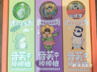 按下开关，声音在口腔里产生共鸣