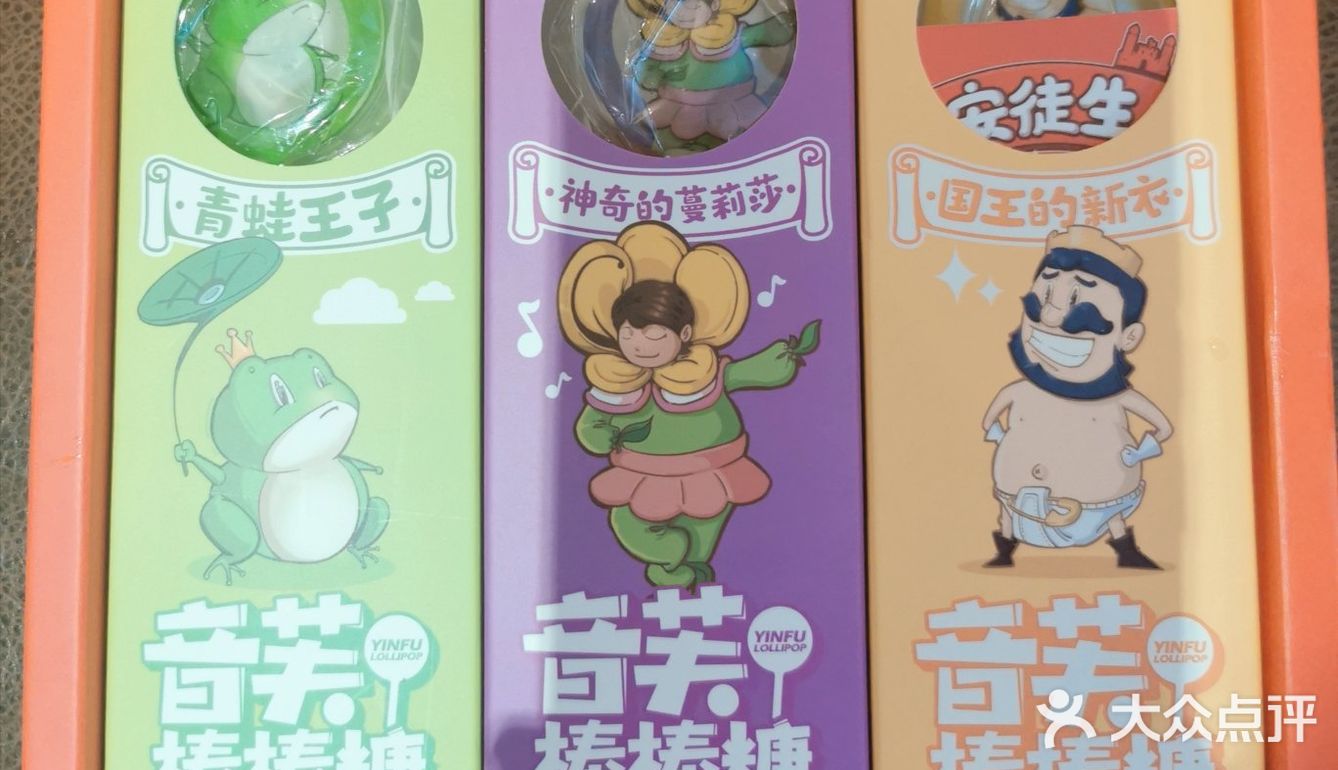 按下开关，声音在口腔里产生共鸣