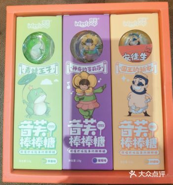 按下开关，声音在口腔里产生共鸣
