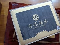 -宫品海参专卖店(静安大宁店)