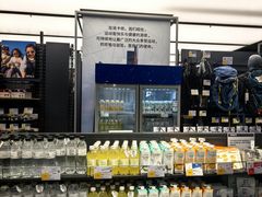 -迪卡侬(环球港店)