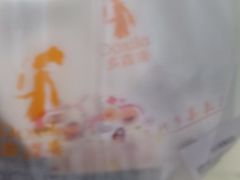 -多喜来(钰龙天下店)