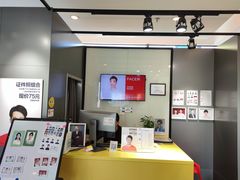 -方快-照相馆(金桥国际店)
