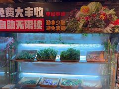 -申记串道(白塔堡店)