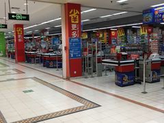 店内环境-家乐福(川沙店)