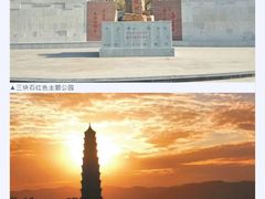 -榆次老城