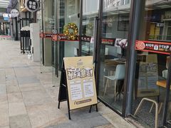 门面-牛男手造(地铁天虹店)
