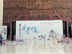 -辽宁省博物馆