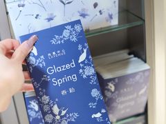 -上海尚嘉中心