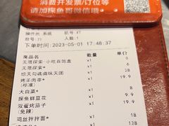 -探鱼·鲜青椒爽麻烤鱼(广州欣荣广场店)