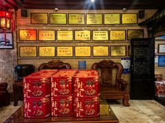 -兴盛德·麻辣花生大王·老店(中山路店)