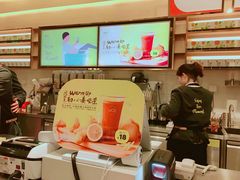 -YO!TEA有茶(坂田佳华领汇店)