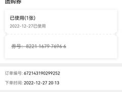 -大鹏佳兆业广场