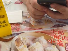 -小杨生煎(白玉兰广场店)