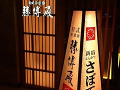 -胜博殿霸王树(嘉里中心店)