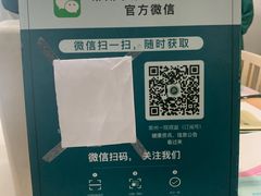 -常州市第一人民医院