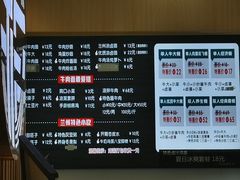 -格格家兰州纯汤牛肉面
