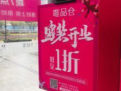 -绚荟城