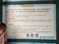 -南宁市科技馆