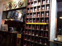 -上海三爱中医门诊部(建德坊店)