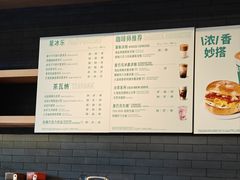 -星巴克臻选(宁波世纪东方广场店)