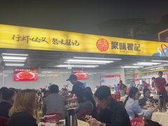 -聚味瞿记·龙虾堂(树木岭店)