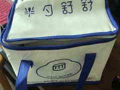 -半勺舒舒生日蛋糕店