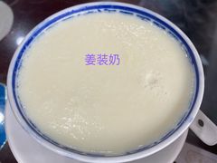 -民信老铺(人民路店)