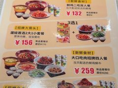 -九毛九西北菜(百信广场店)