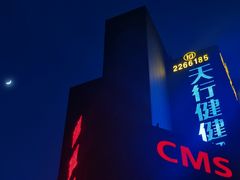 -天行健连锁游泳健身(新香洲店)