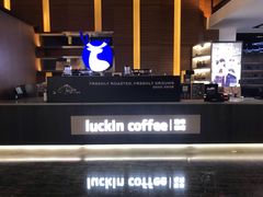 -luckin coffee瑞幸咖啡(成都协信中心店)