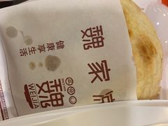 -魏家凉皮(黄雁村店)