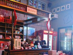 -黄师傅湿辣牛肉(胡桃里店)