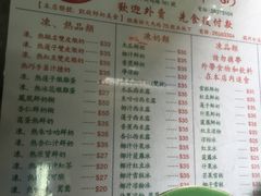 菜单-义顺牛奶公司(新马路老店)