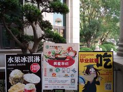 -城南往事·鲁菜济南菜(长清园博园恒大绿洲店)