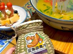 -芸南道·过桥米线(昆明老街旗舰店)