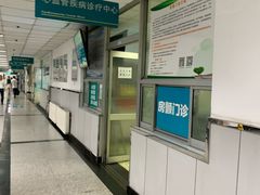 -首都医科大学附属北京同仁医院(西区)