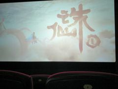 -CMC大光明影城(莲花店)