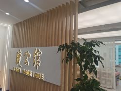 -睫乐园•睫公馆•美睫美甲沙龙