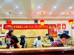 -彭记老妈蹄花(文化路店)