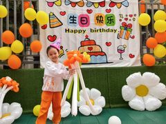 -吉的堡幼儿园(复地花屿城分园)