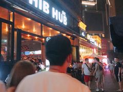 门面-HIB HUB公社(解放西路店)