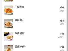 -贯贯吉·清真餐厅(浙江中路店)