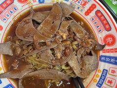 -吴一川牛腩粉(西村店)