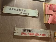 -名扬烤肉(起源店)