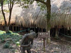 -河姆渡遗址博物馆