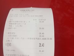 -桂桂茶(恒基名人店)