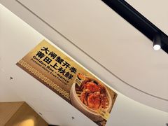 -莆田餐厅PUTIEN(金融街购物中心店)