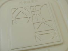 -和合谷(建外中海店)