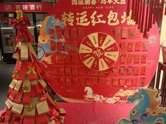 -旺顺阁·北京菜(大望路店)